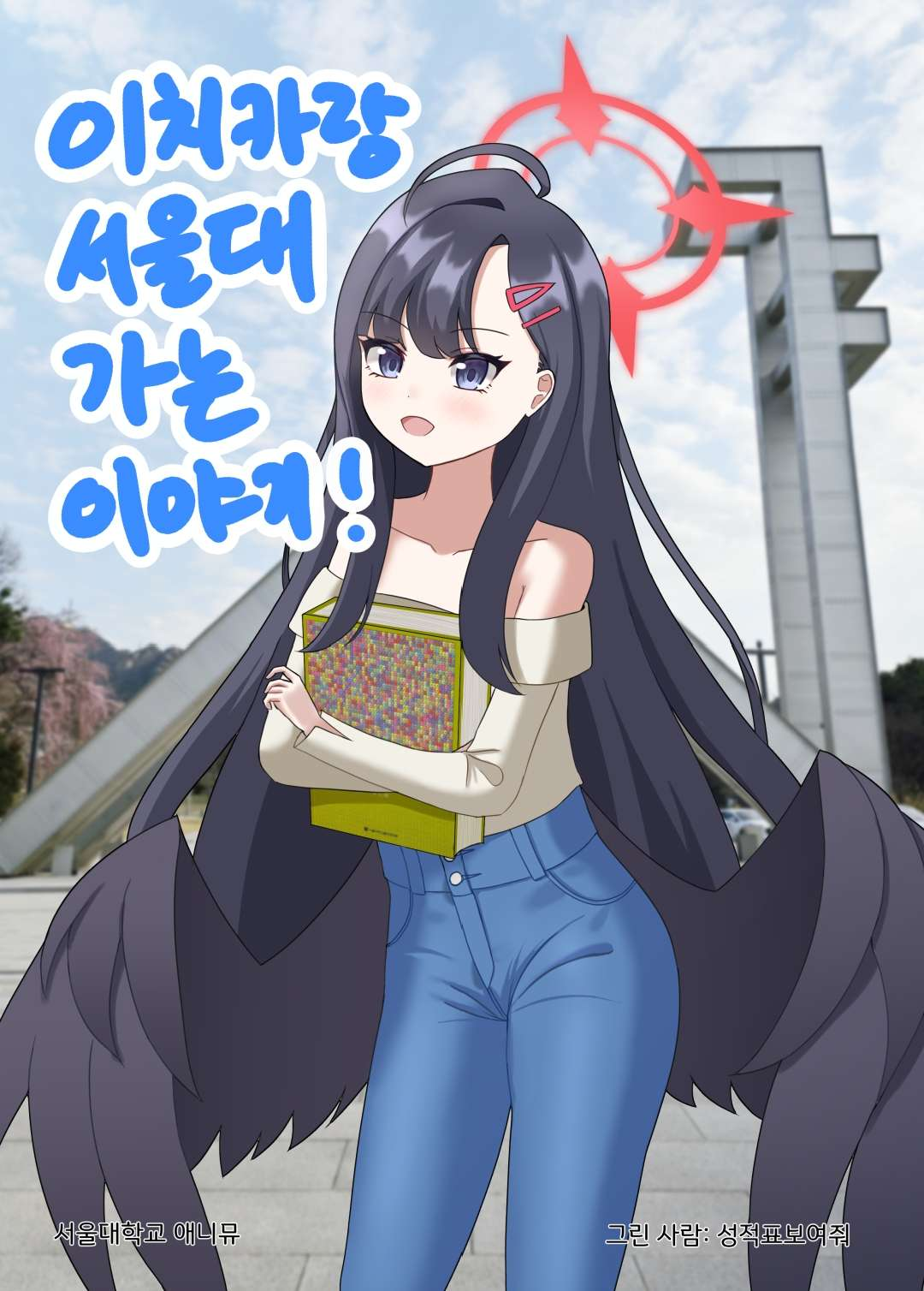 2405_ichika