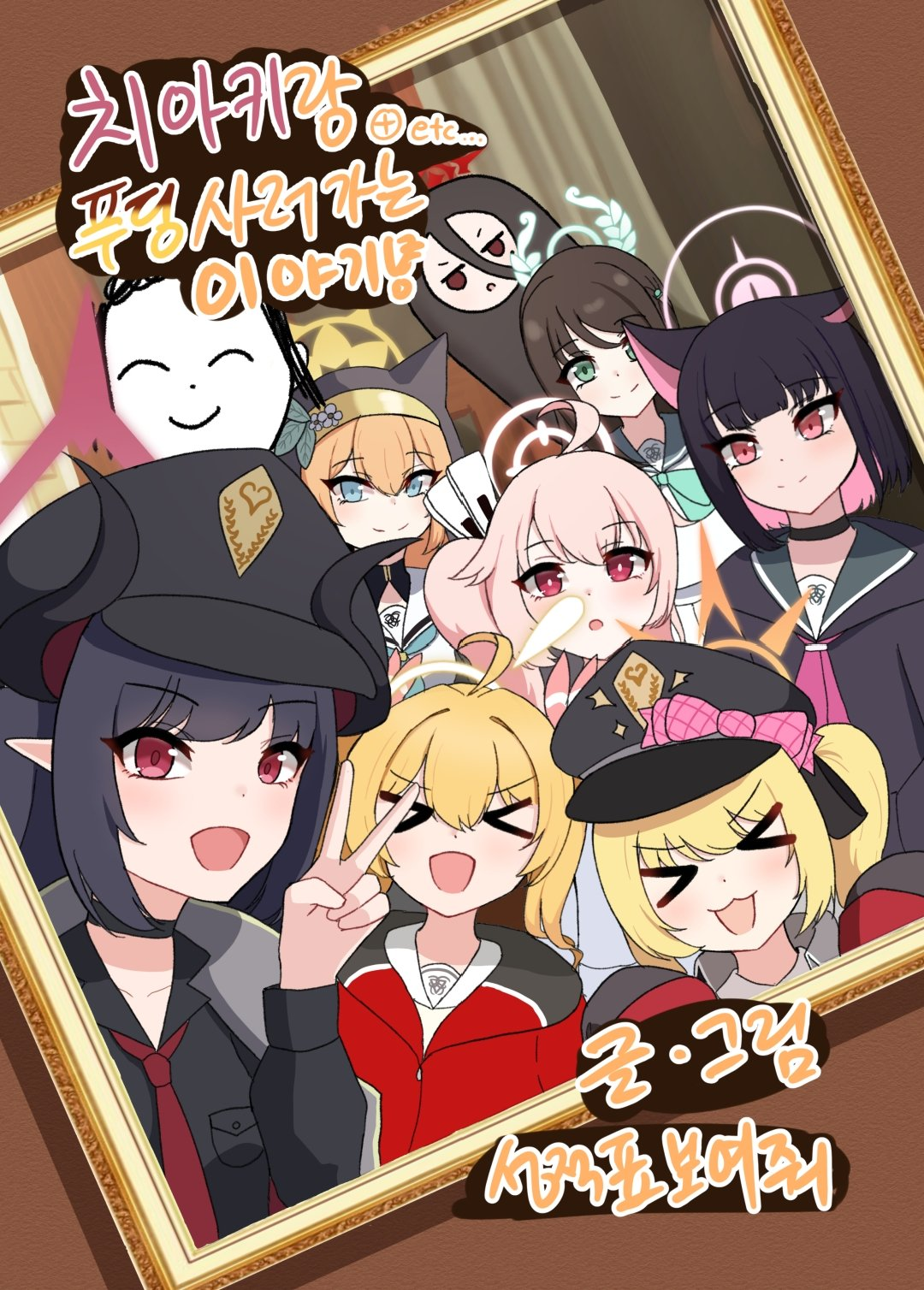 2412_chiaki
